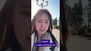 Прямо сейчас идет Tro-Phy-Gital Tour! Подписывайся, чтобы ничего не пропустить! #TroPhyGitalTour