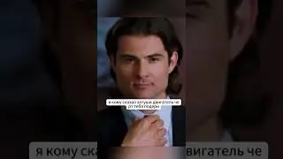 👿Сдачи не надо🚘    #моментизфильма #shortsvideo #кино