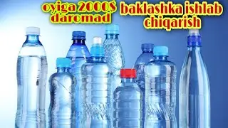 500$-1000$ daromadBaklashka ishlab chiqarish biznesi