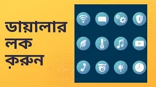 How to hide app in dialer  in oppo, realme, Samsung, vivo & Redmi  App hide kaise kare  hide apps