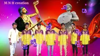 ಕ್ರಾಂತಿವೀರ ಸಂಗೊಳ್ಳಿ ರಾಯಣ್ಣ ಜಯಂತಿ ಕ್ರಿಯೇಷನ್ ವಿಡಿಯೋ (1)