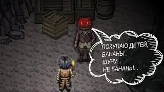 Я не умру в туалете!!! Fear and Hunger #4
