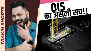 OIS का रियल लाइफ टेस्ट | Does OIS Really Work? ⚡️ 