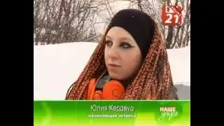 Вторжение апельсиновых корок - убийц на ТВ 21