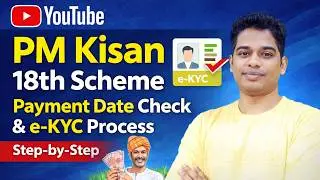 প্ৰধান মন্ত্ৰী সন্মান নিধি 18th আঁচনি দিয়াৰ তাৰিখ আৰু KYC কেনেকৈ চেক কৰিব। #Jpranab