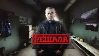 РАЗБОРКИ ПО РЕШАЛОВСКИ | Escape From Tarkov