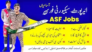 ASF Jobs | Eligibility, Salary, Perks & Privileges, Promotion | Sir Ghulam Hussain PMS