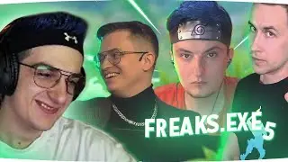 ЭВЕЛОН СМОТРИТ FREAKS.EXE 5 (ft.Zloy,Evelone,Buster,Dmitriy Lixx и др) 