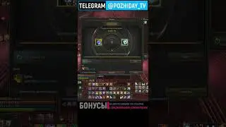 Любимые 7% в Lineage 2 Main  | #l2 #Lineage2 #la2 #lineage2russia