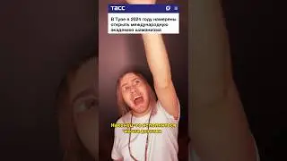 Сейчас бы тусоваться с Амидамару, а не это всё… 