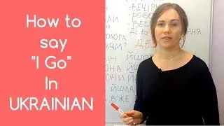 The verb to go in Ukrainian # 79