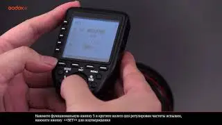 Пульт-радиосинхронизатор Godox Xpro TTL. Инструкция по эксплуатации