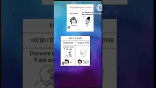 мемы 