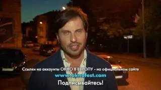 Александр Ревва о Фестивале российского кино 