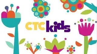 Заставка СТС Kids (2018)