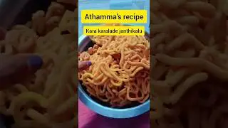 Kara karalade janthikalu #recipe #cookingvideo #food #shorts #ytshorts_#vlog #nani #cookingtips