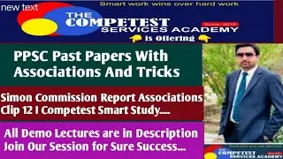 Simon Report Associations Clip 12