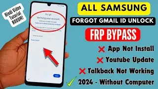Samsung FRP Bypass/Unlock Android 14,13,12,11 New Method 2024 Latest Security Patch | Frp Bypass