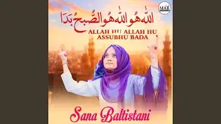 Allah Hu Allah Hu Assubhu Bada