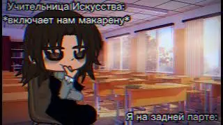 - Хей, Макарена! {Ориг. меме}