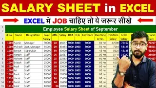 salary sheet in excel | D.A , HRA, PF, ESI, GROSS SALARY | MS Excel