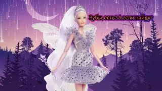 Разговоры о куклах: Barbie Tooth Fairy 2022