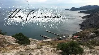 THE CRIMEA\КРЫМ 2018🌊