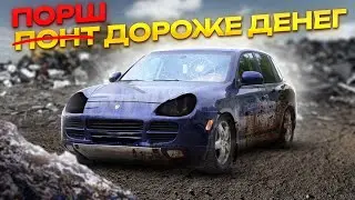 ЛЮКС ЗА КОПЕЙКИ! СТОИЛО ЛИ БРАТЬ…?!