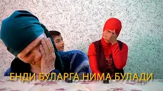 Биз Рашид акамсиз нима киламиз Енди буларга нима булади