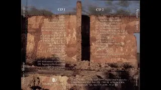 ARAGON - Mause 1995 compilation