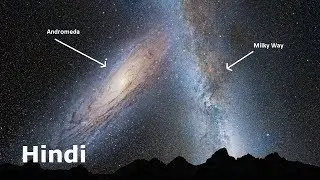 When Andromeda Hits Our Galaxy | जब एंड्रोमेडा हमारी आकाशगंगा से टकरायेगी