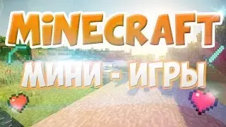 Странный  BlockParty На VimeWorld