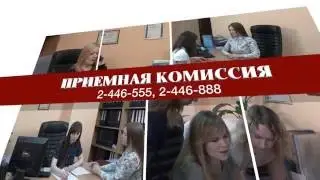 приемная комиссия финансово-экономический колледж фэк пермский колледж