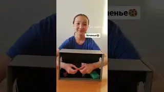 "Жәшікте не бар?" сенсорлық ойыны🔥