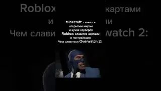 !Этот по.. взорвал нашу оборону! 