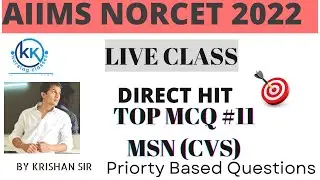 NORCET 2022 | Special MCQ | AIIMS Questions and answer with rational | Live  | MSN ( CVS )