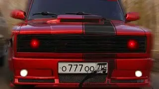 Музыка в машину/ Автомобильная музыка про ладу/Car music about Lada
