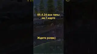 ждите ролик 