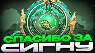 ▼ Спасибо гаче за сигну | Genshin Impact