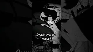 Фокусник и потерянная девушка 
