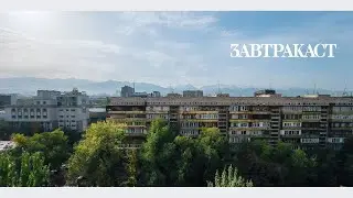 Завтракаст 268 – Два с половиной петабита