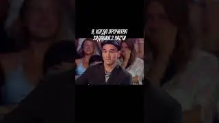 Присоединяйся к лучшей команде по подготовке к ЕГЭ по ссылке в комментариях! #егэ #memes #shorts