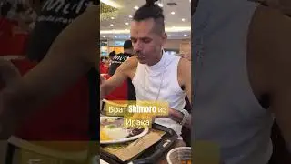 Брат Шиморо 