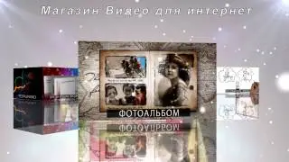 Магазин Видео для интернет shopvideo net
