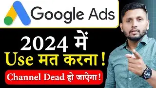 Don't Use Google Ads In 2024 ❌️