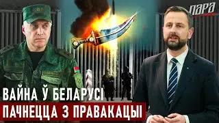 Канфлікт на мяжы Беларусі і Польшчы. План: скарыстаць правакацыю для ядравай атакі з Беларусі