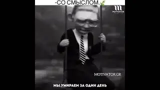 Все может быть за один день!