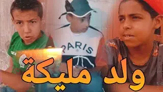 فيلم قصير بعنوان 