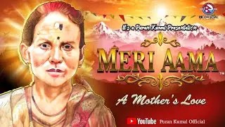 Meri Aama | मेरी आमा | Emotional Nepali Song Dedicated to All Mothers 🤱🏻 Happy Mother's Day ❤️