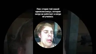 Токсис дегустирует коктейль: часть 2 